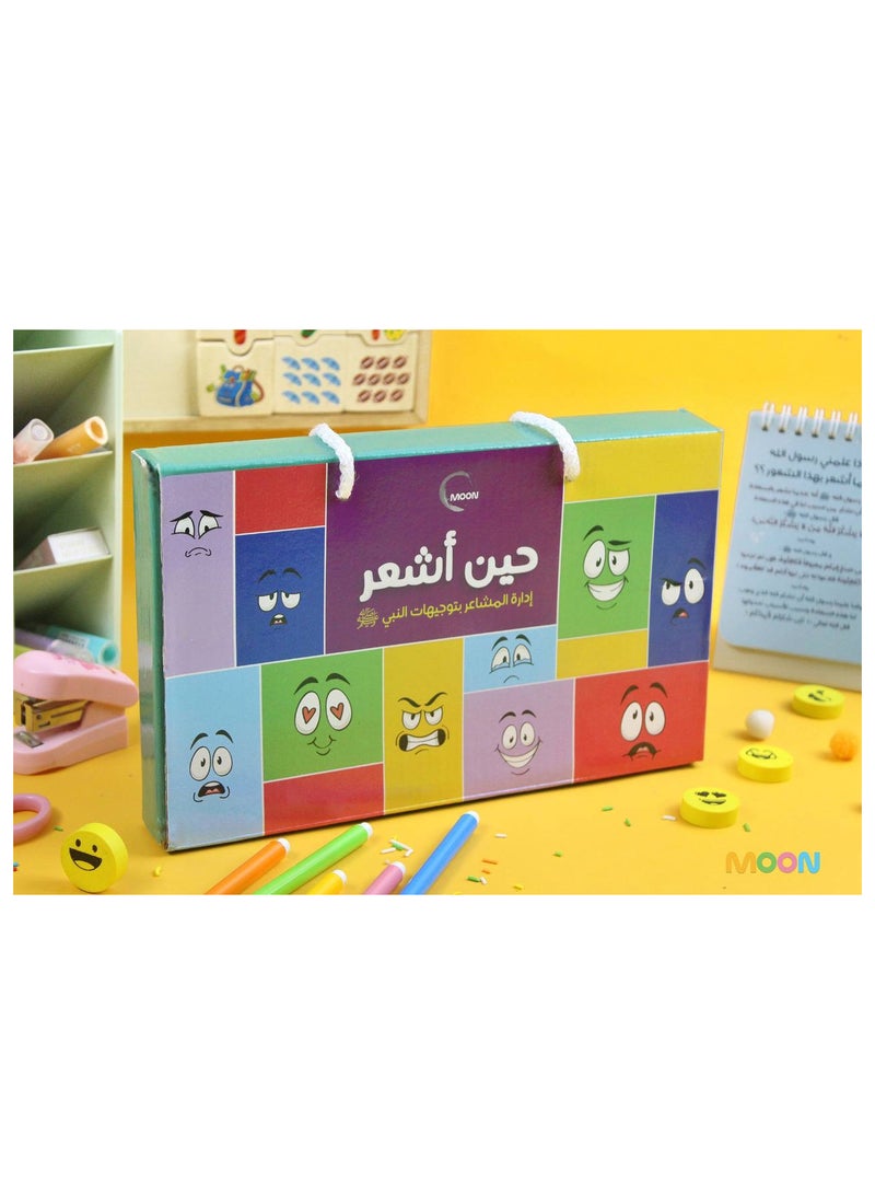 Moon Edu Feelings Flipbook – Emotional Awareness & Expression for Muslim Kids - Image 5