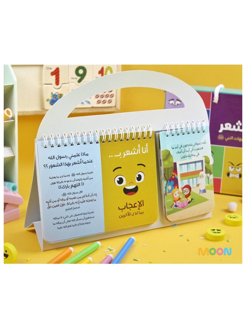 Moon Edu Feelings Flipbook – Emotional Awareness & Expression for Muslim Kids - Image 4