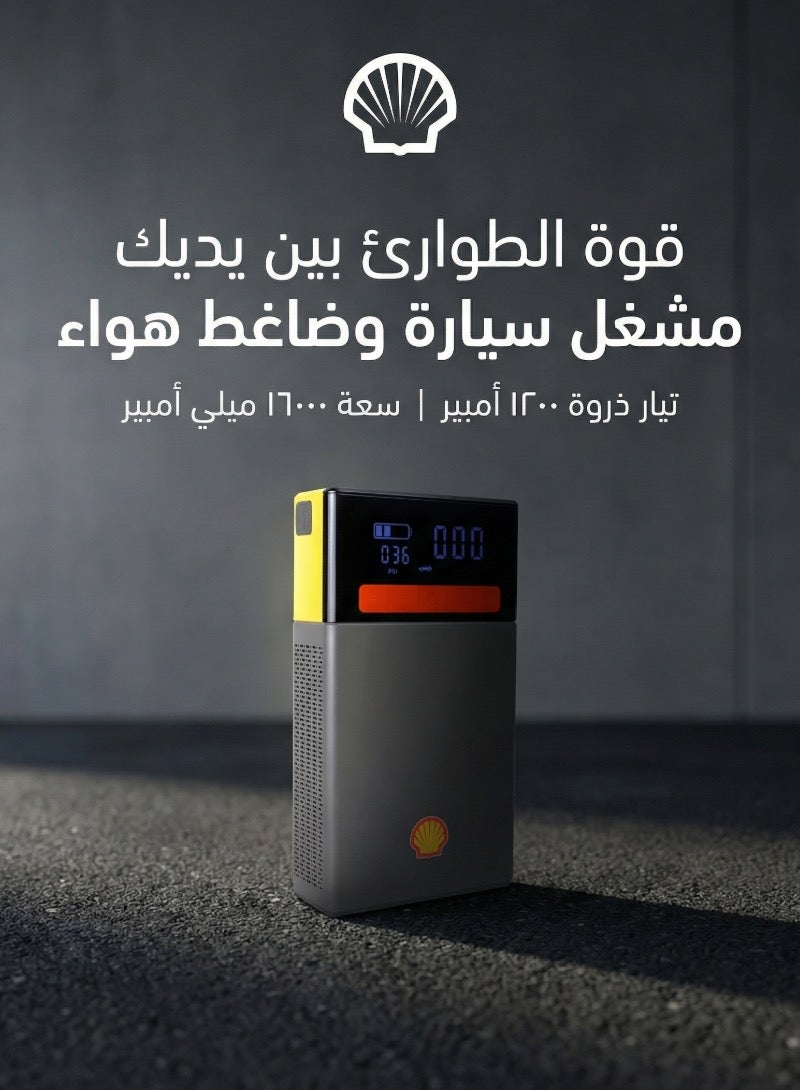 Shell automotive Shell Car Jump Starter & Air Compressor 16000mAh – 12V Battery Booster with LED Light, Type-C PD Fast Charging, Cordless Pump for 6.0L Gas/3.0L Diesel – Portable Power Bank - Image 1