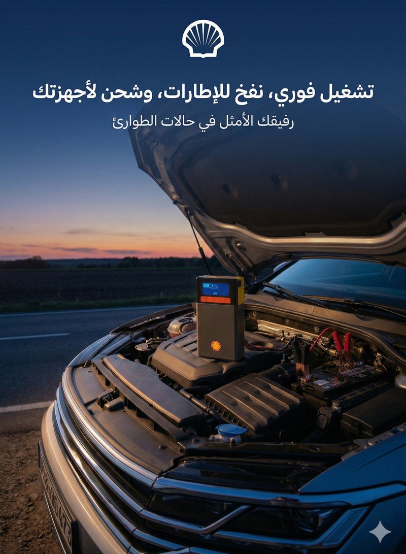 Shell automotive Shell Car Jump Starter & Air Compressor 16000mAh – 12V Battery Booster with LED Light, Type-C PD Fast Charging, Cordless Pump for 6.0L Gas/3.0L Diesel – Portable Power Bank - Image 3