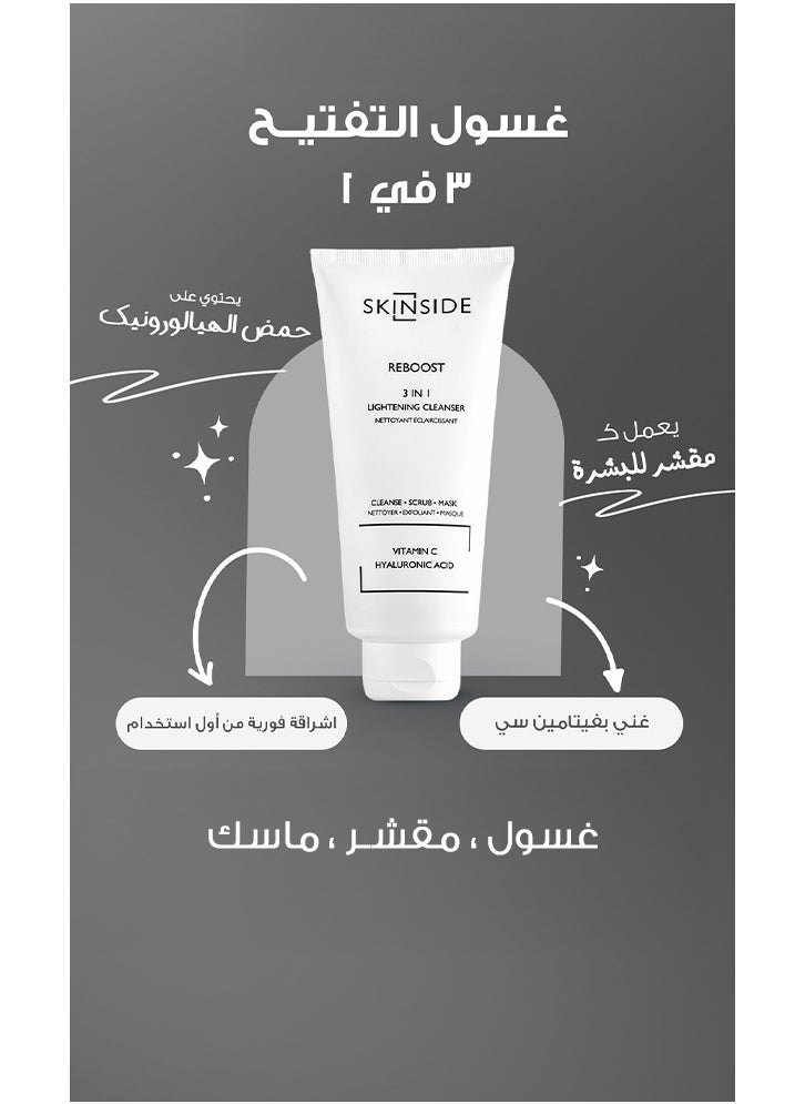 Skinside 3-in-1 Vitamin C Lightening Cleanser - 150 ml  - Image 3