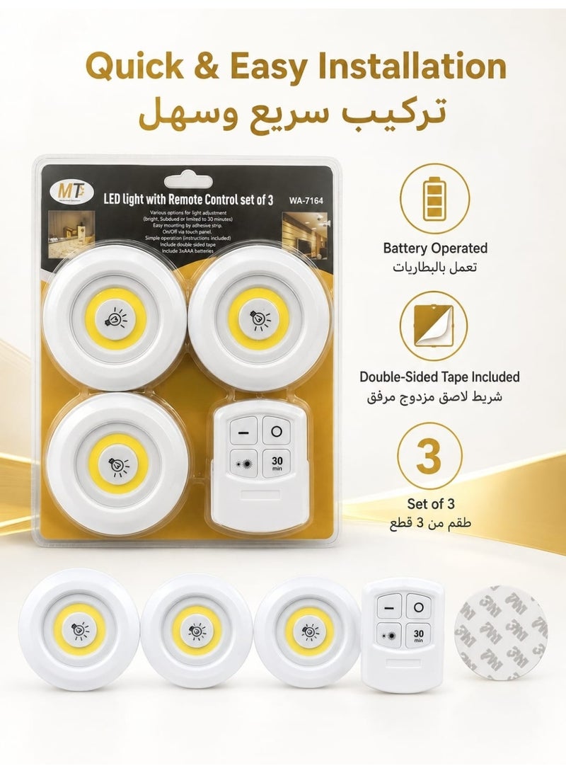 MT Set of 3 Round LED Lights with Remote Control, Touch Switch, 30-Minute Timer & Double-Sided Tape - Image 1