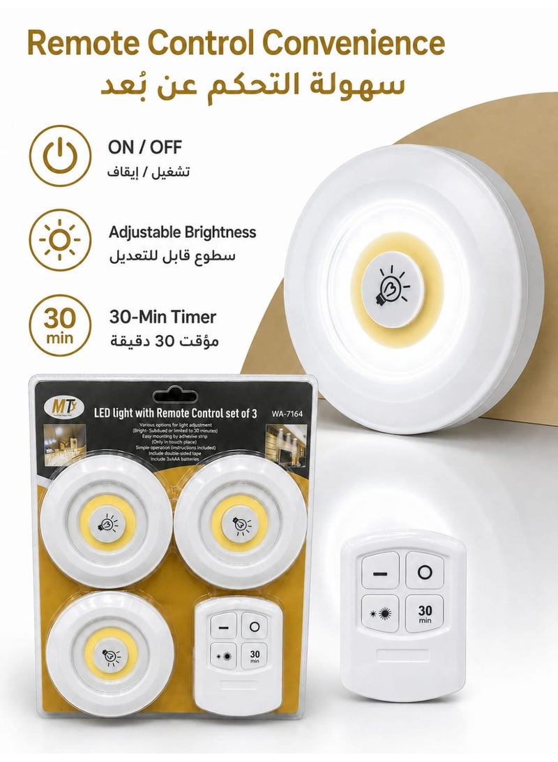MT Set of 3 Round LED Lights with Remote Control, Touch Switch, 30-Minute Timer & Double-Sided Tape - Image 4