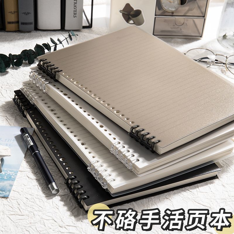 No Hand Loose-Leaf Book B High School Students A Super Thick Diy Removable Core Student Notebook Cheap - Image 2