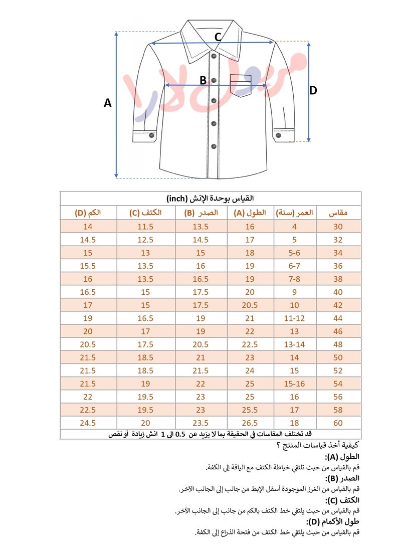 مريول لارا بلوزة مدرسية بيضاء رسمية بناتي بأكمام طويلة – قماش مريح للزي المدرسي مع المريول أو التنورة - Image 4