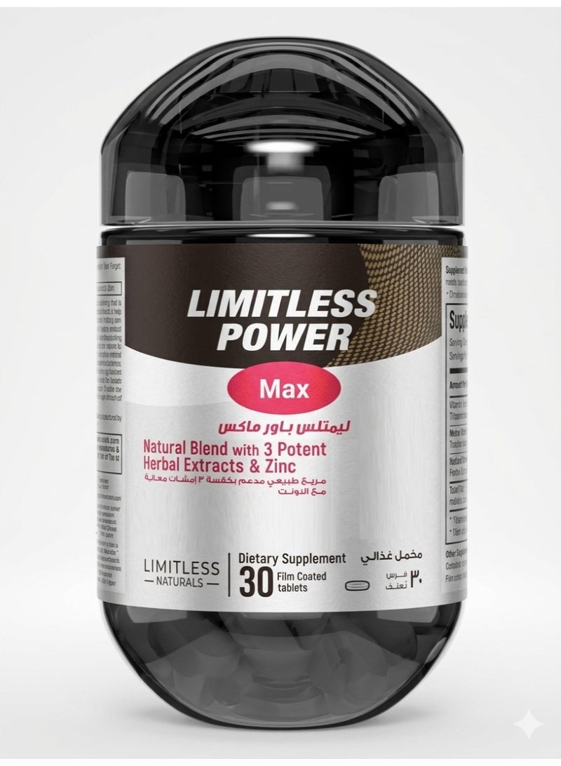 PowerMax