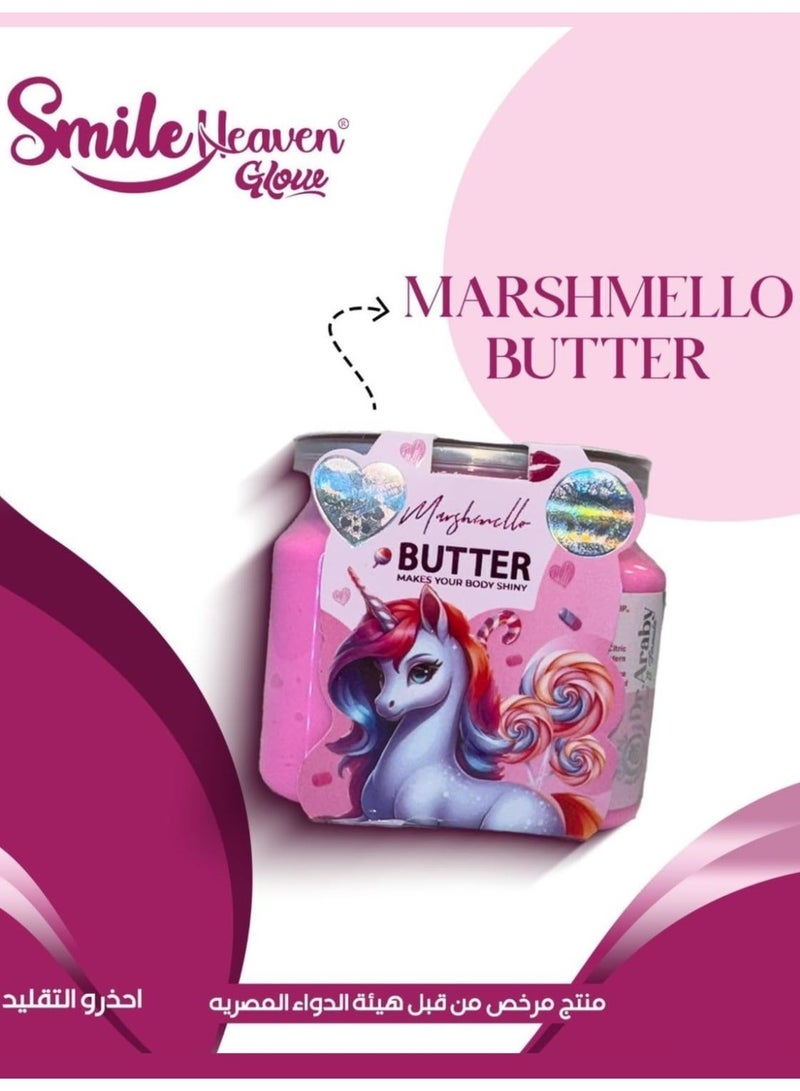 سمايل - زبدة المارشميلو، تجعل جسمك لامعا، تفتيح عميق، منعش وعطر قوي (450 مل) - Image 5