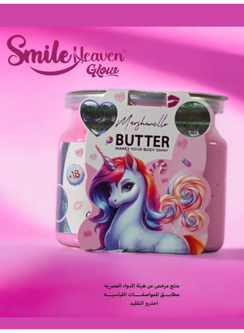 سمايل - زبدة المارشميلو، تجعل جسمك لامعا، تفتيح عميق، منعش وعطر قوي (450 مل) - Image 3