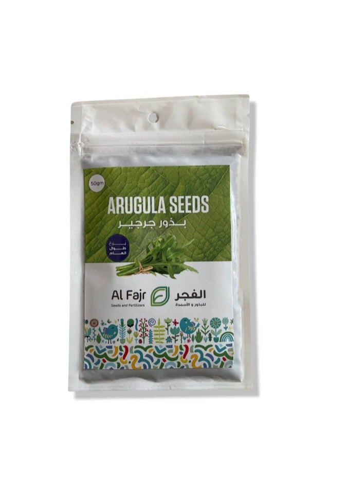 جرو بذور جرجير - Image 1