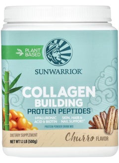Sunwarrior Collagen Building Protein Peptides Churro 1.1 lb (500 g) 