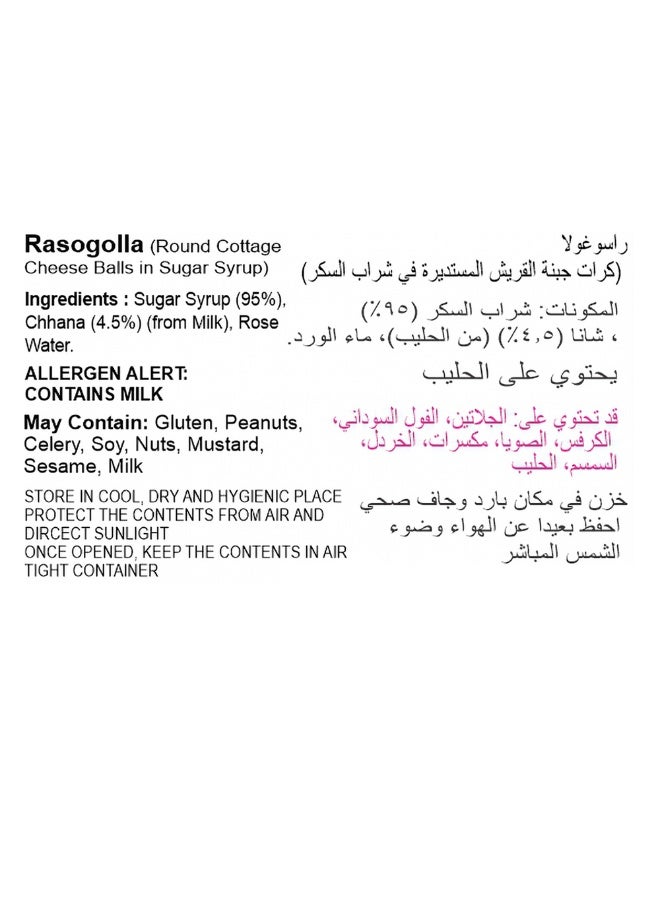 Bikano Rasgulla 1 Kg - Image 3