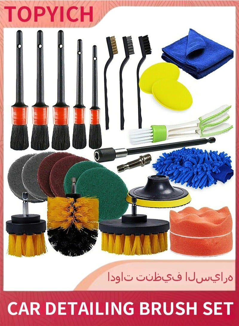 Topyich 26Pcs Durable Car Detailing Brush Set - Car Detailing Kit with Drill Brush, Wheel/Vent Brushes & Cleaning Pads - Image 1