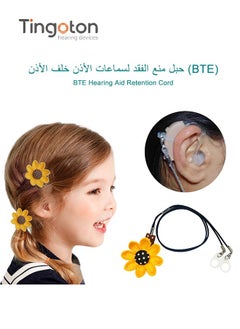 Sunflower-Binaural-1pc