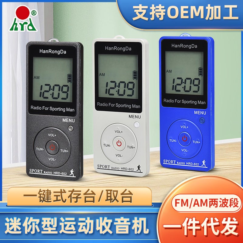 Fm Am Fm Digital Display With Step Counting Function Mini Sport Radio Lithium Battery Conference Receiver - Image 2