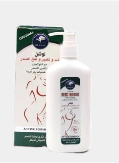Ala tar Original women's lotion 500 ml 