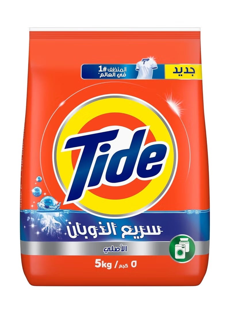 تايد مسحوق غسيل الملابس، سريع الذوبان، أوتوماتيك بالرائحة الاصلية 5 كجم