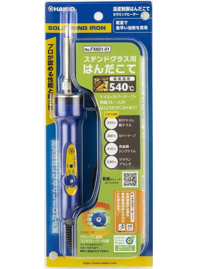 Hakko FX60101 by Hakko - Image 2