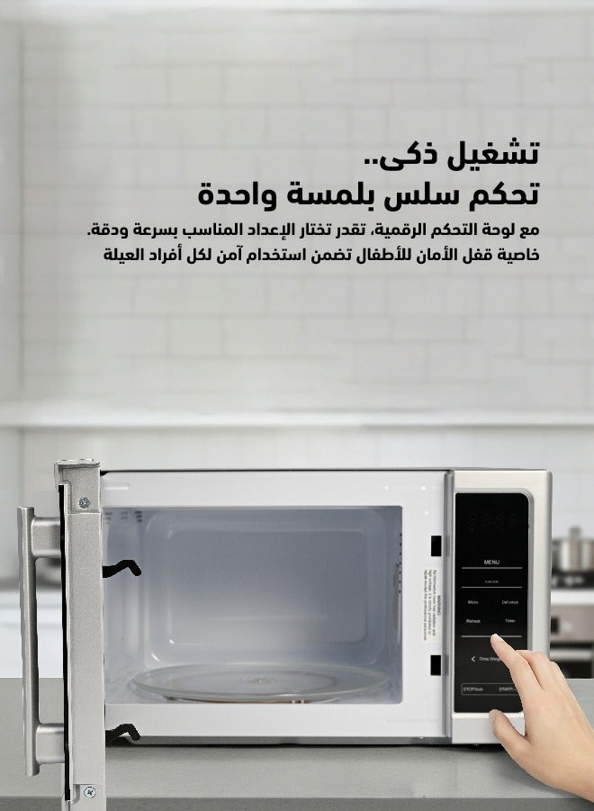 تورنيدو فرن ميكروويف ديجيتال سولو 25 لتر مع 10 مستويات طاقة، 850 واط، لوحة تحكم تعمل باللمس، قفل امان للاطفال، وظيفة اذابة الثلج، 8 وظائف طهي تلقائي، سلفر، TWDS-25-S-S - Image 4