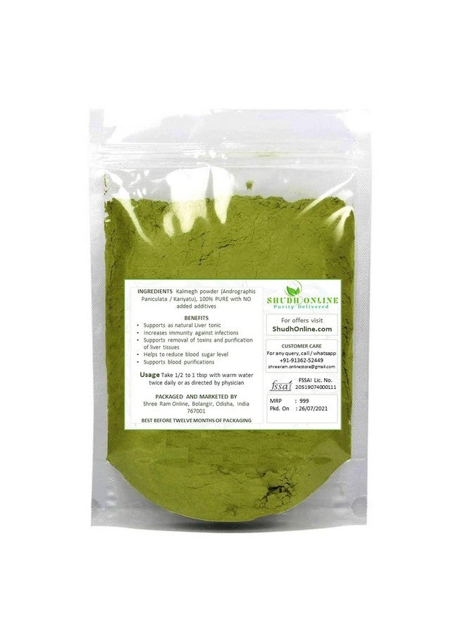 Shudh Online Nilavembu powder, Nelavemu, Kalmegh, Chirata (200 grams), Kirayata, Neelavembu - Image 2