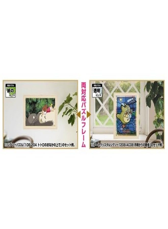 Ensky - My Neighbor Totoro - Puzzle Frame - 126 Piece Art Crystal Puzzle Size (White Tree) - Image 2