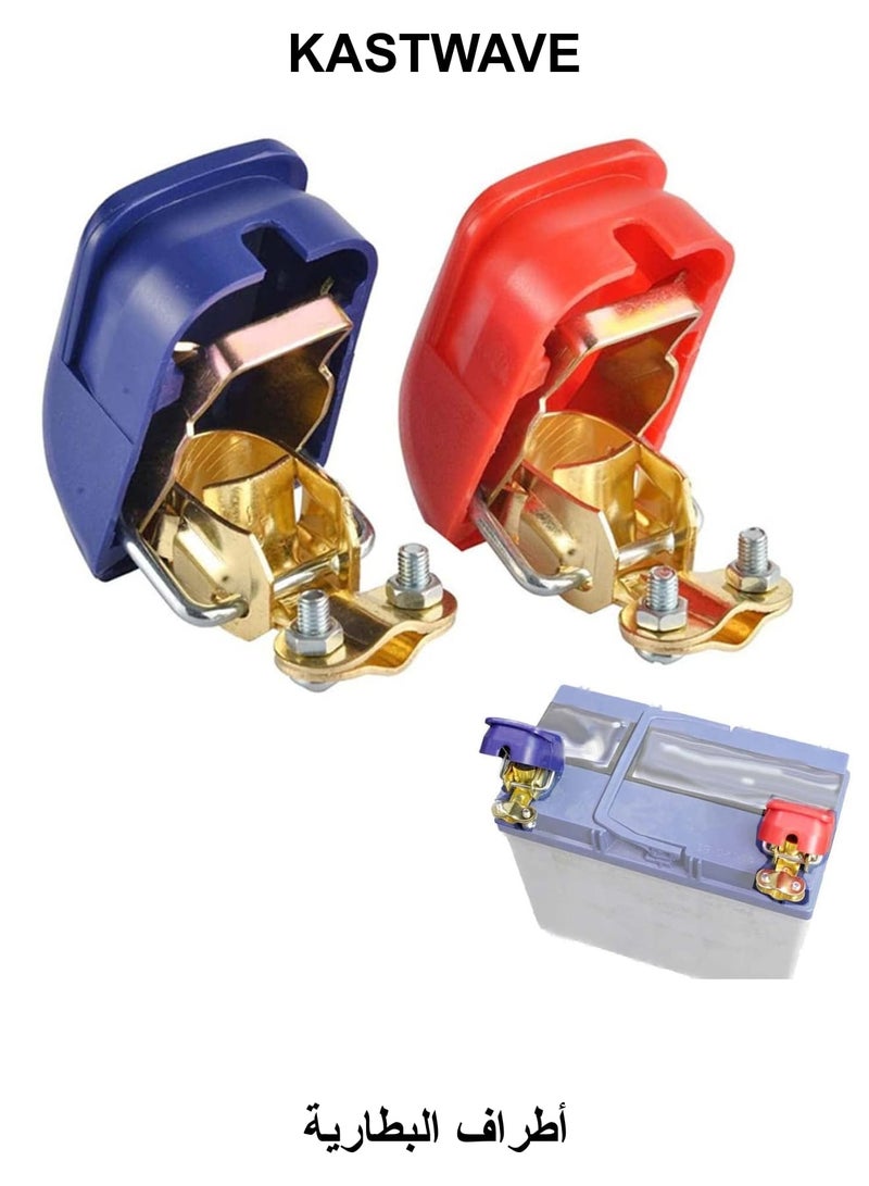 KASTWAVE Quick Release 12V Battery Terminals Clamps Connectors, 2 Pcs Battery Terminals Clamps Connectors Quick Disconnect Terminals for Car Caravan Motorhome (Red and Blue) - Image 1