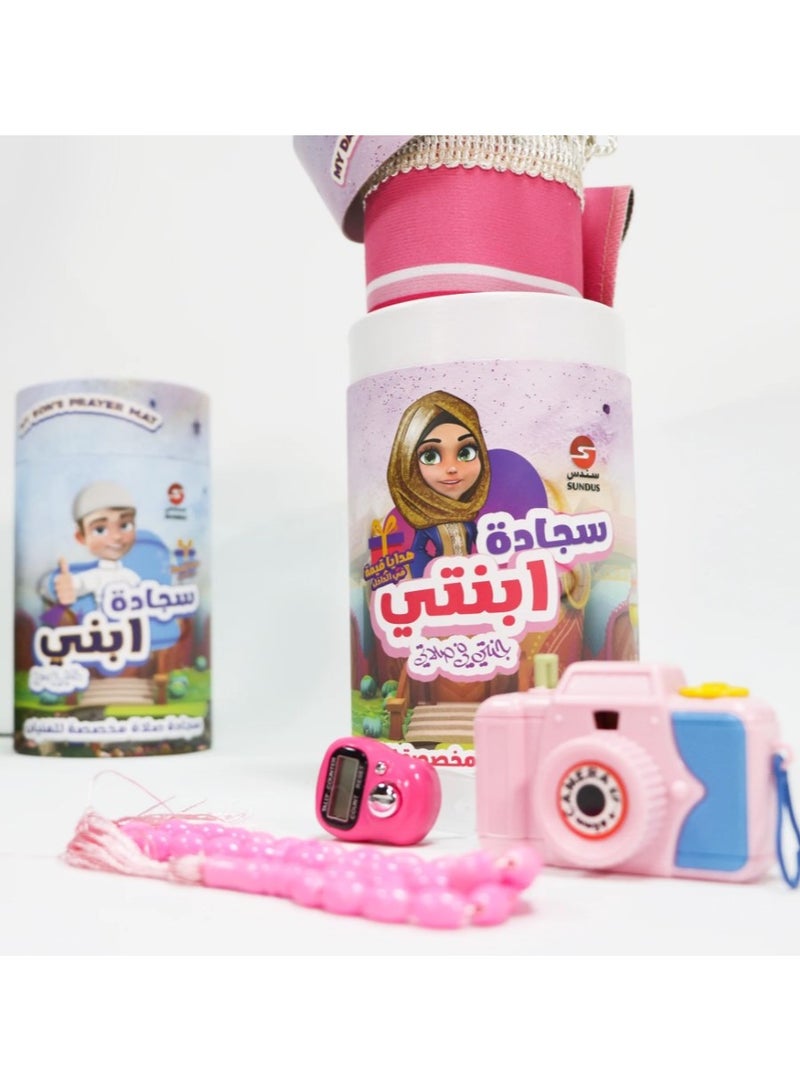 SUNDUS 10 pieces of boys’ and girls’ prayer rug, 10  (5 boys’ rug + 5 girls’ rug) - Image 4