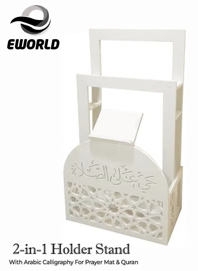 Elegant White Ramadan Prayer Mat and Quran Holder with Arabic Calligraphy for Home and Office Decor, Stylish, Space-Saving, Water and Fireproof Design with Lightweight Convenience