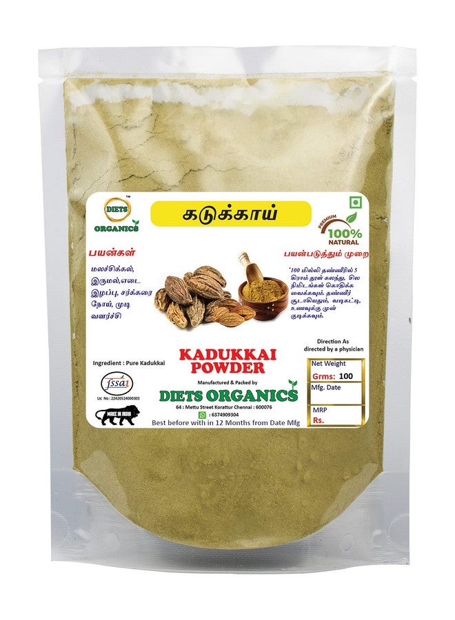 DIETS ORGANICS Kadukkai Powder l Haritaki Powder l Terminalia Chebula Powder -100Gms pack of 1 - Image 1