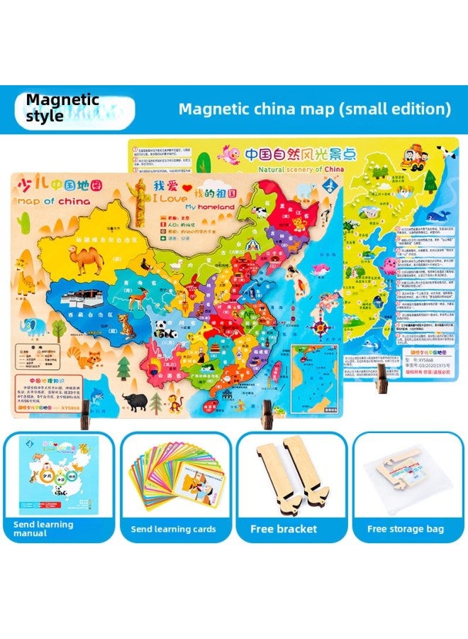 أحجية خشبية مغناطيسية منقوشة بالليزر، لغز جغرافيا العالم الصيني، ألعاب ألغاز تعليمية للتعليم في مرحلة الطفولة المبكرة، بالجملة - اللون: الصين المغناطيسية (حجم صغير) - Image 1