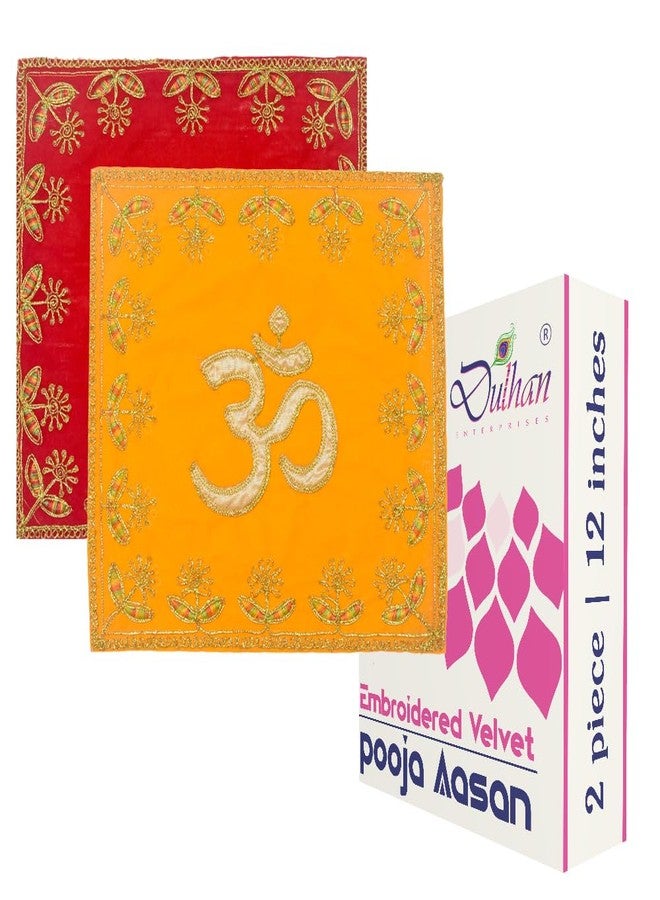 Dulhan (12 x 12 Inch Embroidered Velvet Cloth for Pooja and God Idol | Puja Aasan Kapda for Chowki Red & Yellow Puja Altar Cloth for Mandir, Temple and Puja Rituals with ? Patch Work Asan mat - Image 1