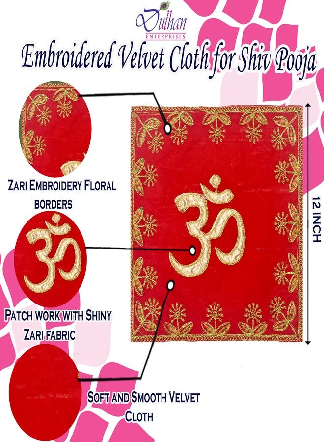 Dulhan (12 x 12 Inch Embroidered Velvet Cloth for Pooja and God Idol | Puja Aasan Kapda for Chowki Red & Yellow Puja Altar Cloth for Mandir, Temple and Puja Rituals with ? Patch Work Asan mat - Image 4