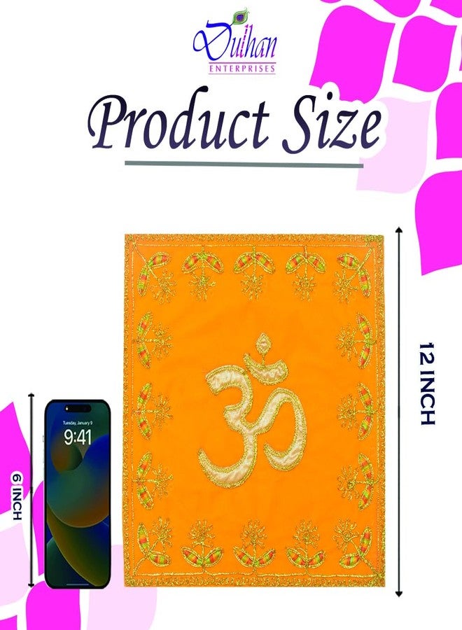Dulhan (12 x 12 Inch Embroidered Velvet Cloth for Pooja and God Idol | Puja Aasan Kapda for Chowki Red & Yellow Puja Altar Cloth for Mandir, Temple and Puja Rituals with ? Patch Work Asan mat - Image 3