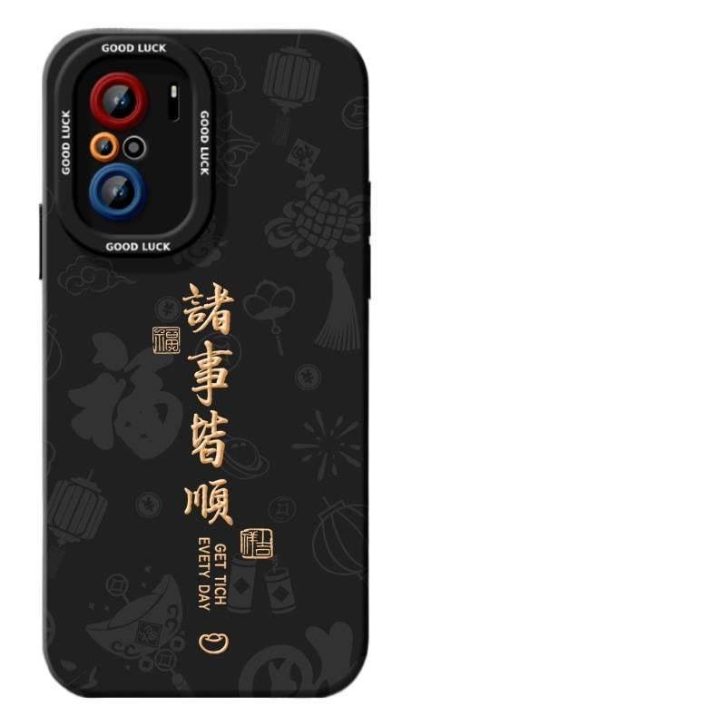 MS غطاء واقي بسيليكون لـ Redmi Note 14 Pro مع مقاوم للصدمات وحماية من السقوط مع مقاوم للصدمات مع مقاوم لبصمات الأصابع مع مقاوم للخدش باللون أسود من السيليكون باللون الأسود باللون الأ. - Image 1
