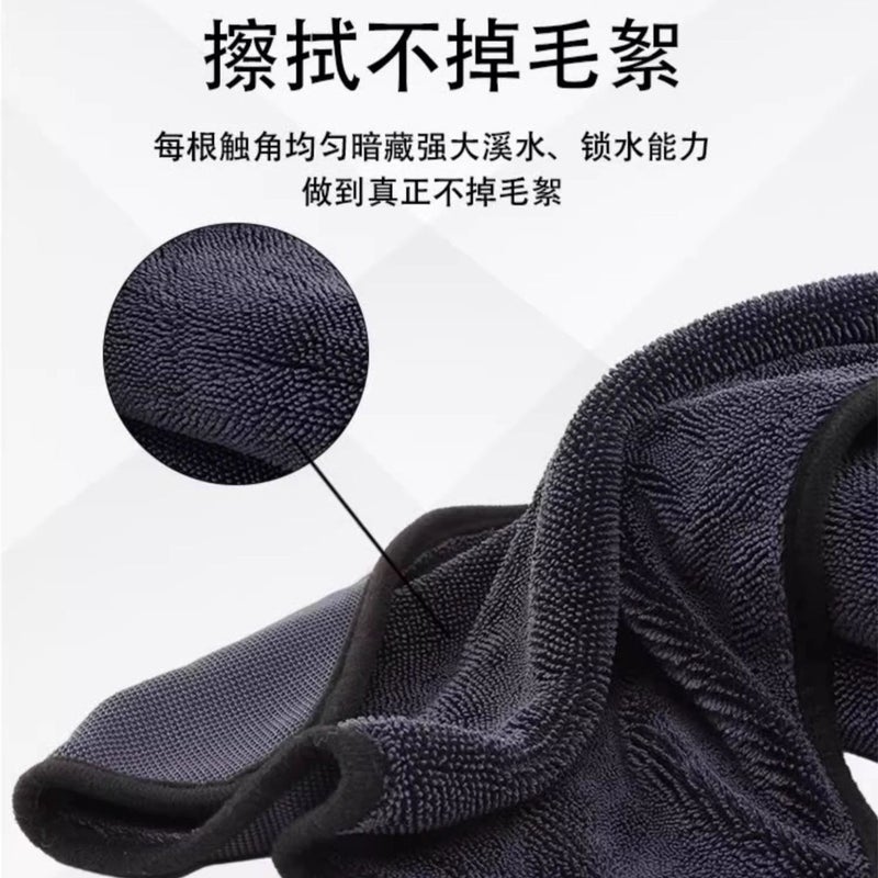 Small Braid Car Wash Towel Car Wash Absorbent Towel Thickened Twist Cloth Water Towel Lint-Free Car Wash Towel - Image 5