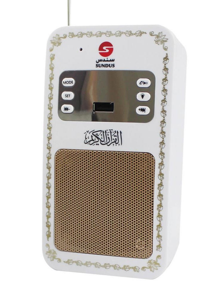 Holy Quran Speaker - Mural - Image 3