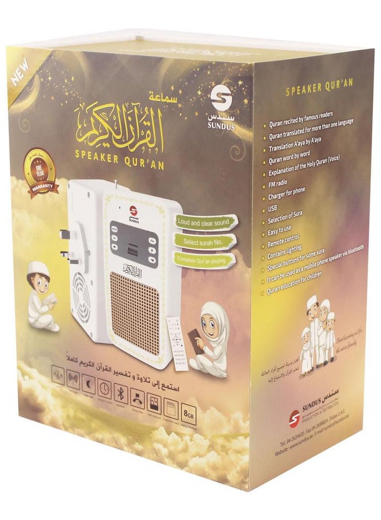 Holy Quran Speaker - Mural - Image 2