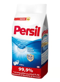 Persil Powder Laundry Detergent For Top Loading Washing Machines Blue 6.8kg  - Image 1