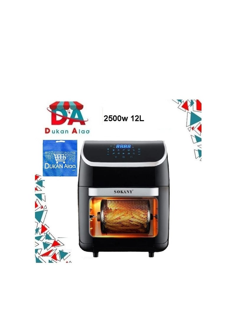 سوكاني قلاية هوائية صحية ديجيتال 2500وات  تعمل باللمس - 12  لتر+شنطة دكان علاء - Image 1