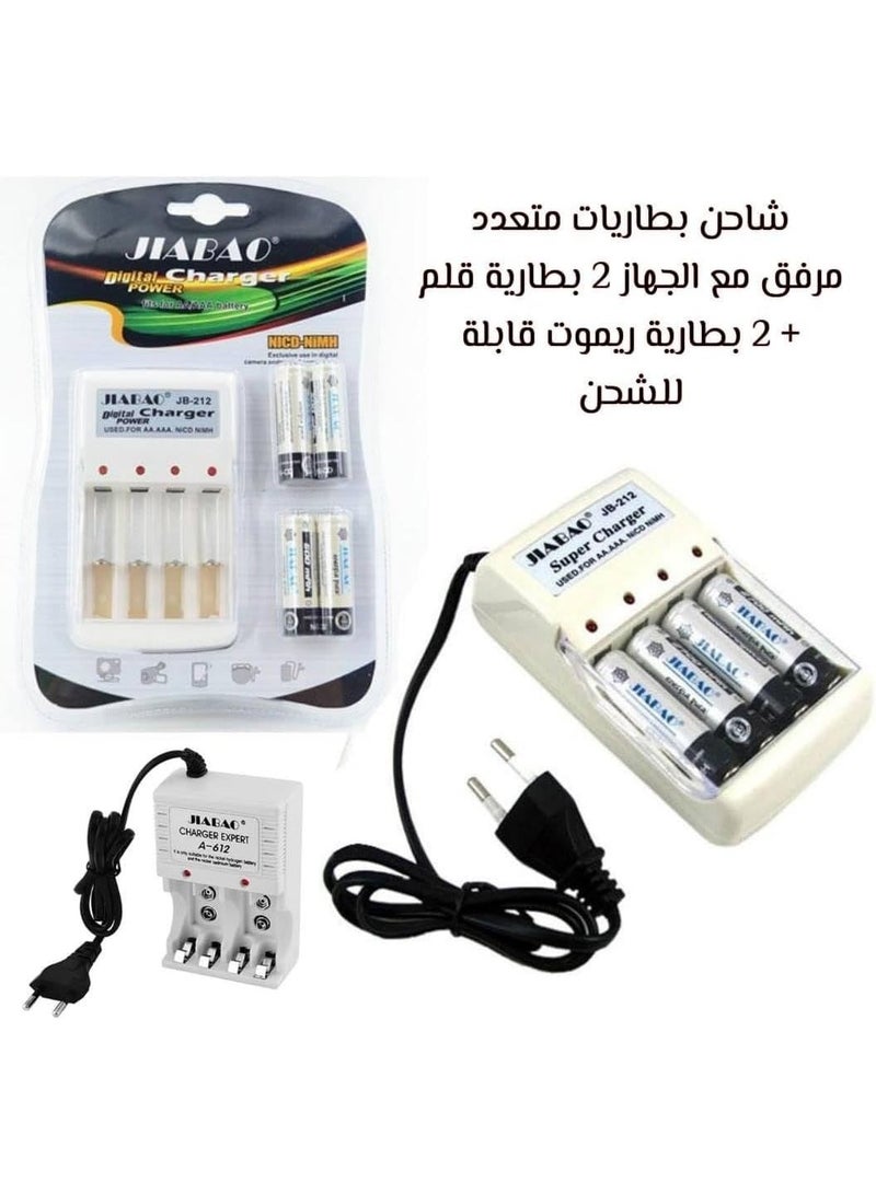 Jiabao JB-212 Multi-Use Battery Charger – for rechargeable batteries (2 AA and 2 AAA) - Image 1