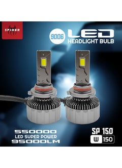 سبايدر سيارة LED مصباح أضاءه أمامي 9006 Canbus سيارة رئيس ضوء لمبة LED قوة فائقة 95000LM SP150 W150 جديد العنكبوت زائد  - Image 1