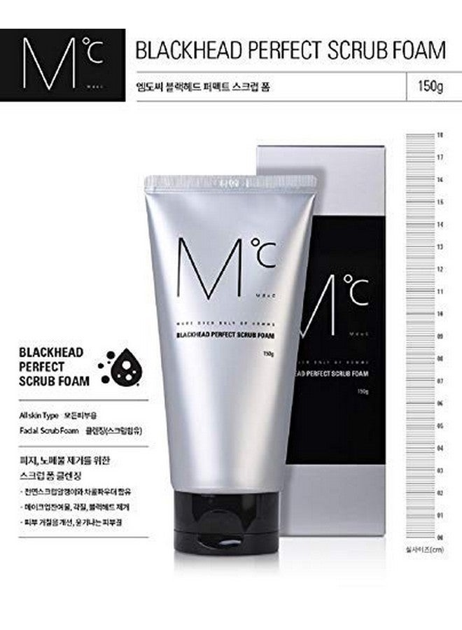 أم دوك إس سكين كير - رغوة التقشير المثالية لإزالة الرؤوس السوداء من إم دوك 150 جرام - Image 2