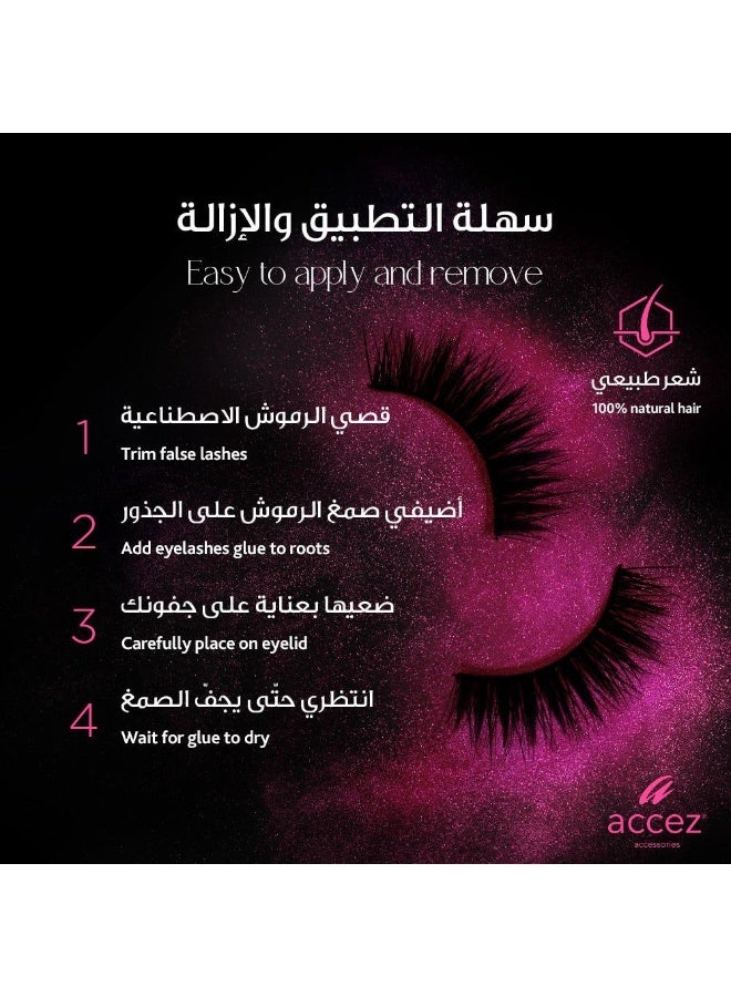 أكسيز رموش صناعية دي ويسبي - Image 3
