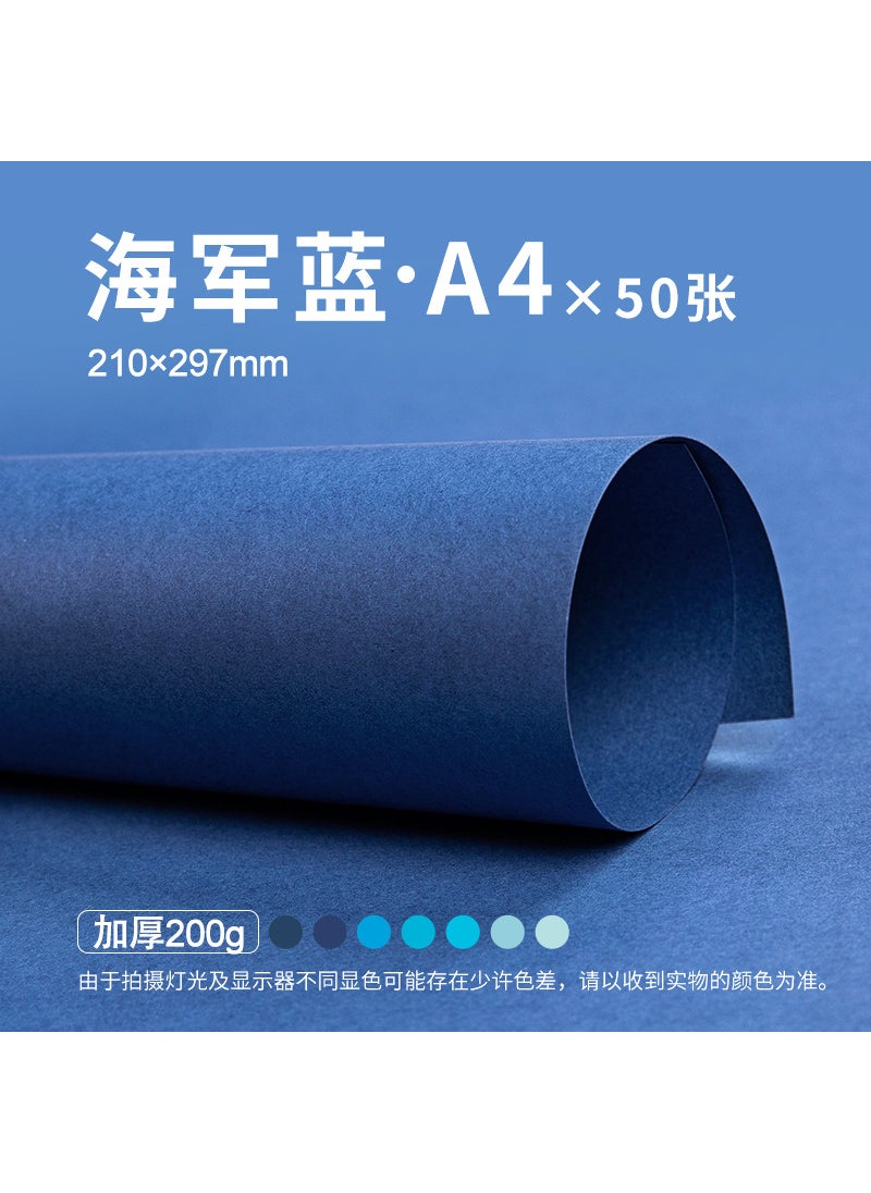 Generic Thick Blue Cardstock A4 A3 For DIY Arts A4 [Navy Blue] 50 sheets/200g 