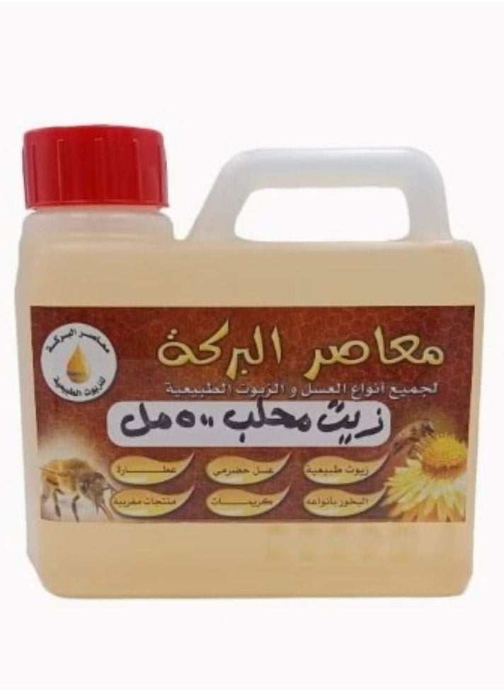 البركة زيت محلب 500 مل 