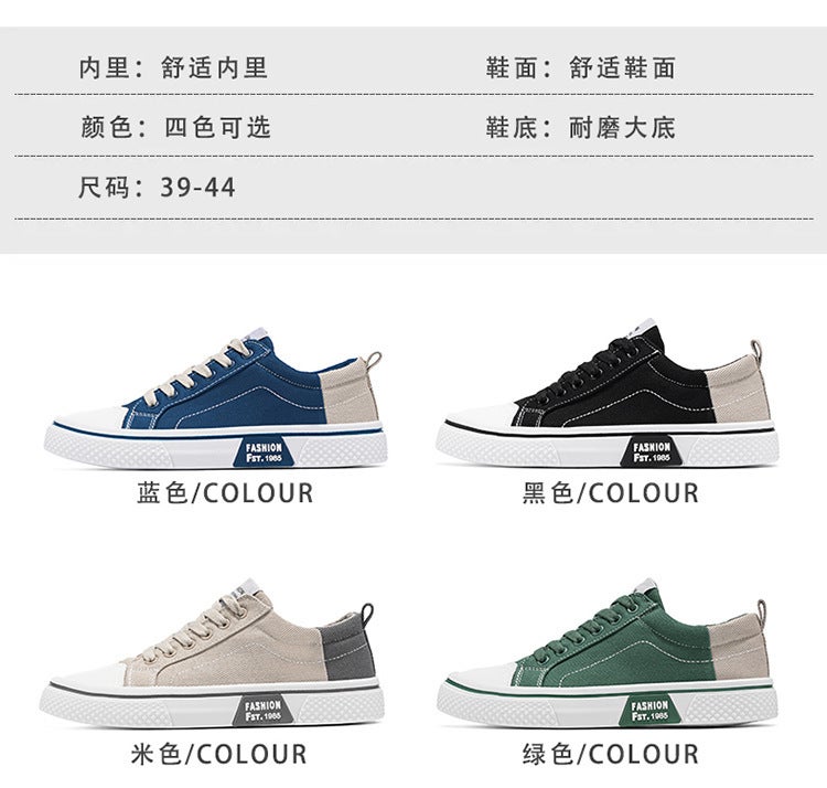 Unisex Casual Sneaker Shoes - Image 3