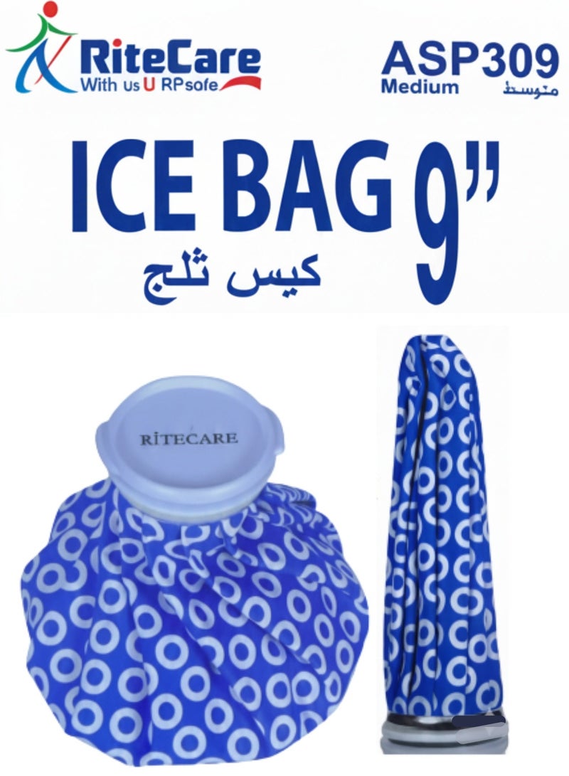 ريت كير كيس ثلج من رايت كير، مقاس 9 بوصات - كيس علاج بارد قابل لإعادة الاستخدام لتخفيف الألم والإصابات والتورم والصداع وآلام العضلات والإسعافات الأولية - كيس ثلج طبي مانع للتسرب للاستخدام الساخن والبارد - Image 1