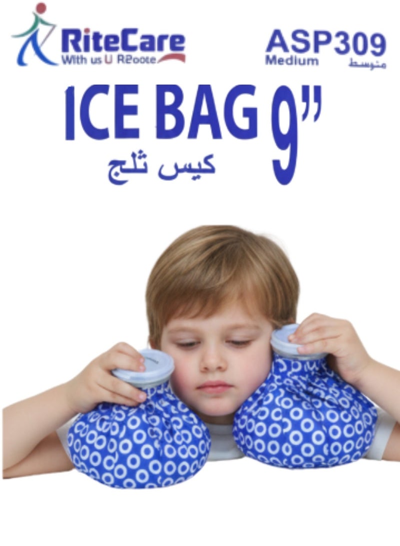 ريت كير كيس ثلج من رايت كير، مقاس 9 بوصات - كيس علاج بارد قابل لإعادة الاستخدام لتخفيف الألم والإصابات والتورم والصداع وآلام العضلات والإسعافات الأولية - كيس ثلج طبي مانع للتسرب للاستخدام الساخن والبارد - Image 2