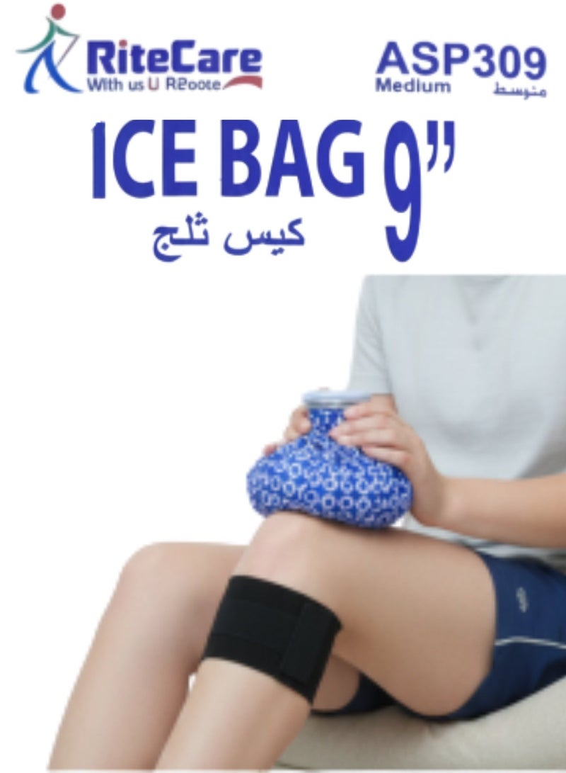 ريت كير كيس ثلج من رايت كير، مقاس 9 بوصات - كيس علاج بارد قابل لإعادة الاستخدام لتخفيف الألم والإصابات والتورم والصداع وآلام العضلات والإسعافات الأولية - كيس ثلج طبي مانع للتسرب للاستخدام الساخن والبارد - Image 3