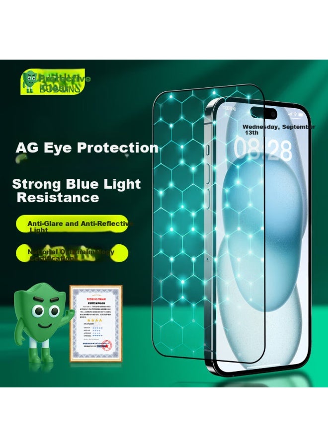 Bosqing Bausch & Lomb For Apple 16 Plus, Tempered Glass Screen Protector, Anti-blue Light, Iphone 15 Plus Phone Film, Anti-glare, Shockproof, Anti-fingerprint, Full Screen, Anti-reflective Protective Film - Image 1