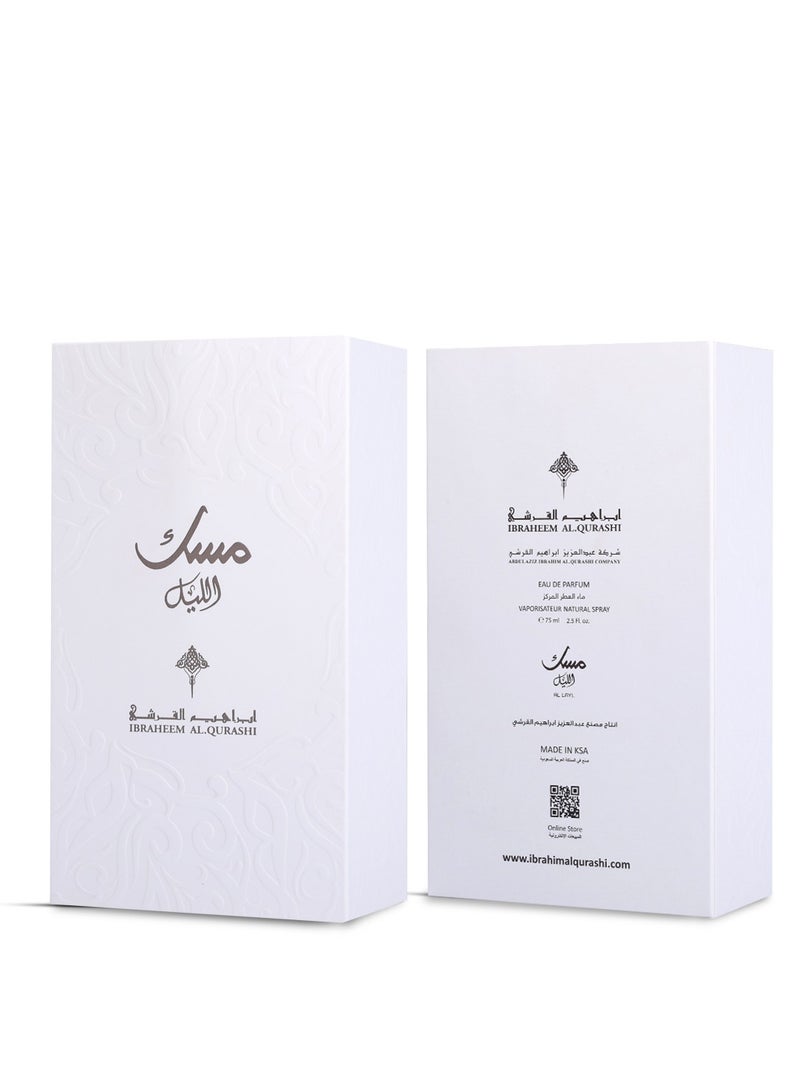 ابراهيم القرشي مسك الليل 75مل - Image 1